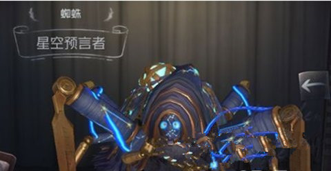 第五人格蜘蛛结网应对方法介绍