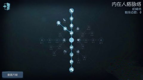 第五人格机械师怎么加点