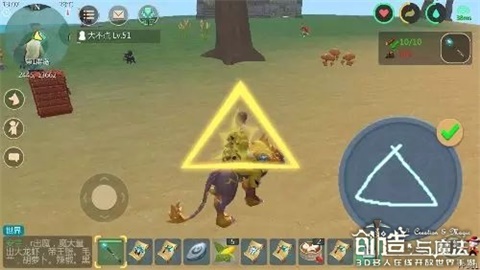 创造与魔法法杖魔法图案有哪些 魔法图案一览