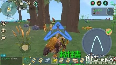 创造与魔法法杖魔法图案有哪些 魔法图案一览