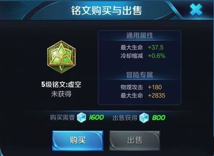 王者荣耀s11牛魔排位上分攻略 最新出装铭文推荐