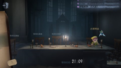 第五人格匹配等待时间过长怎么办 匹配等待时间过长解决办法