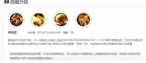 王者荣耀裴擒虎的玩法介绍 铭文搭配推荐
