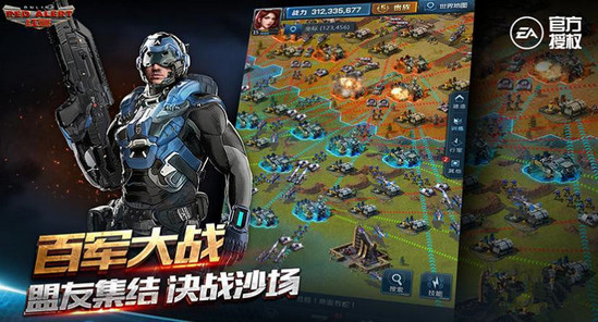 红警OL手游激活码怎么获得 激活码获得方法解析