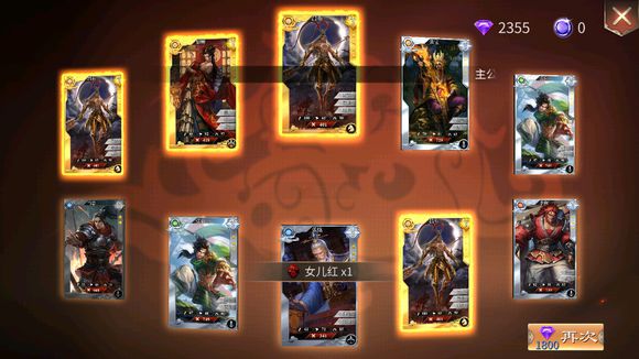 啪啪三国2抽卡有什么技巧