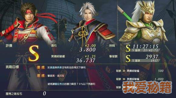 无双大蛇3真田幸村怎么打 真田幸村打法及技能详解