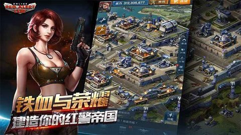 红警OL谭雅技能是什么