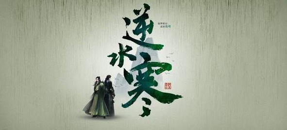 逆水寒ol头像框怎么获取 逆水寒ol头像框更换解析