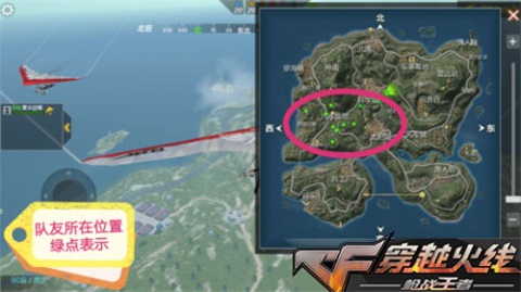 穿越火线手游六军之战玩法规则简析