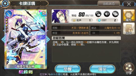 叛逆性百万亚瑟王5系支卡那个最强 5系支卡属性效果特性分析