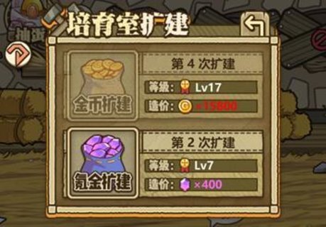 牧羊人之心新手攻略
