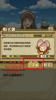 牧羊人之心新手攻略 氪金方向及玩法思路分析