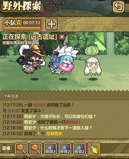 牧羊人之心新手攻略 氪金方向及玩法思路分析