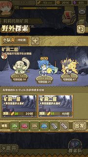牧羊人之心新手攻略 氪金方向及玩法思路分析