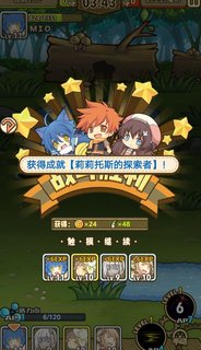 牧羊人之心新手攻略 氪金方向及玩法思路分析