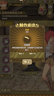 牧羊人之心新手攻略 氪金方向及玩法思路分析