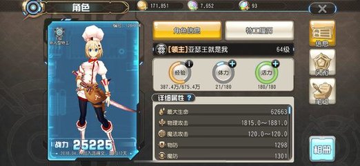 叛逆性百万亚瑟王团长PVE怎么玩