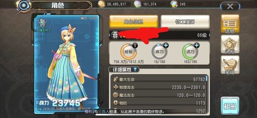 叛逆性百万亚瑟王团长PVE怎么玩 PVE玩法技巧分析