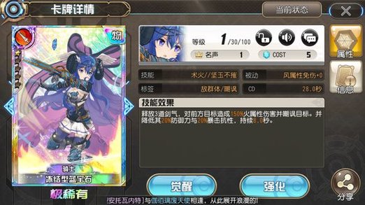 叛逆性百万亚瑟王嘲讽卡那个比较好