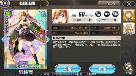 叛逆性百万亚瑟王嘲讽卡那个比较好 3张嘲讽卡玩法对比