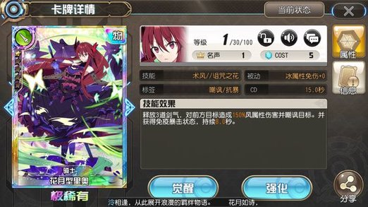 叛逆性百万亚瑟王嘲讽卡那个比较好 3张嘲讽卡玩法对比
