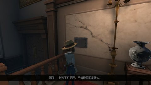 第五人格园丁小姐姐第一章所有可交互的细节图文攻略