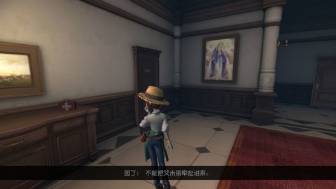 第五人格园丁小姐姐普遍卡关的第三章通关流程介绍