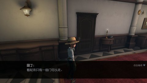 第五人格园丁小姐姐普遍卡关的第三章通关流程介绍