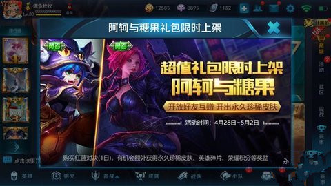 王者荣耀1000点券50连抽的概率实测