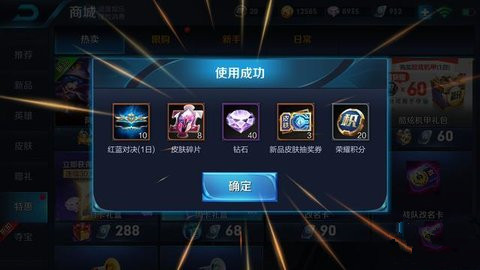 王者荣耀1000点券50连抽的概率实测 阿轲与糖果礼包值得买吗