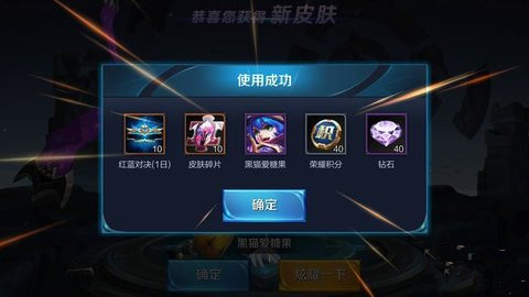 王者荣耀1000点券50连抽的概率实测 阿轲与糖果礼包值得买吗