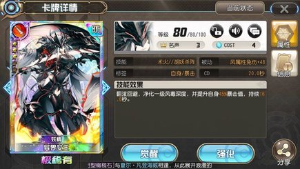 叛逆性百万亚瑟王翻滚怎么样 暗光风火翻滚特点分析
