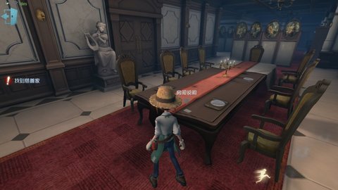 第五人格园丁小姐姐第一章剧情细节攻略