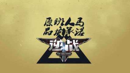 逆战手游排位赛怎么快速上分