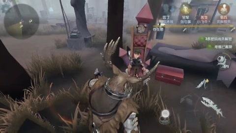 第五人格鹿头举高高价格是多少