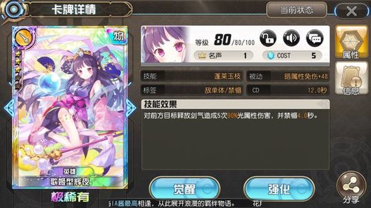 叛逆性百万亚瑟王团长策略刀卡怎么选
