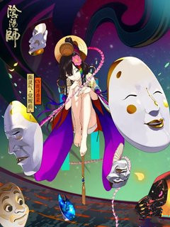 阴阳师新式神面灵气的技能详解 新式神七个面具我全都要