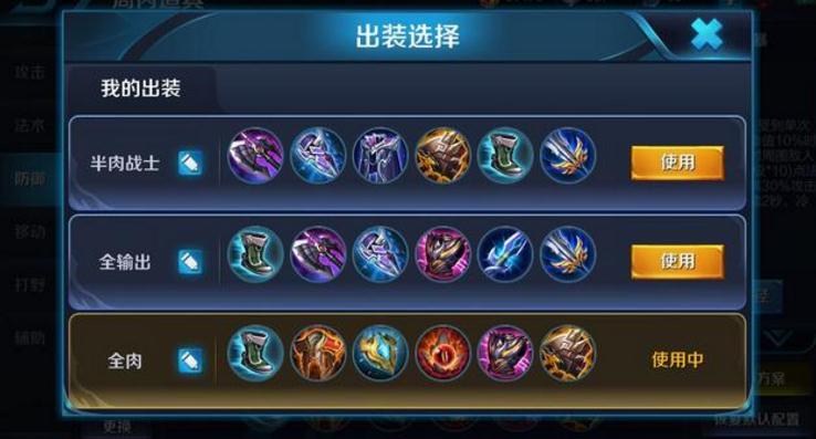 王者荣耀哪些英雄克制射手