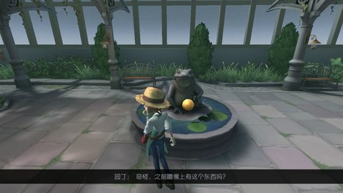 第五人格园丁小姐姐第二章细节图详解