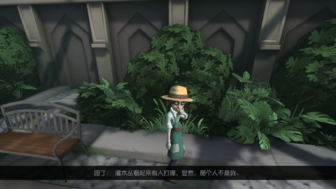 第五人格园丁小姐姐第二章细节图详解