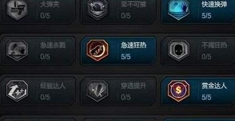 逆战手游猎场怎么加点