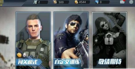 逆战手游潜伏者怎么玩 潜伏者排位赛技巧
