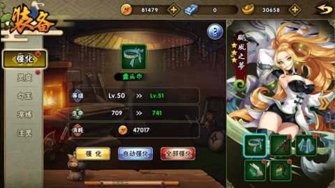 少年召唤师手游中装备进阶玩法详解