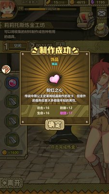 牧羊人之心最新炼金公式