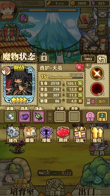 牧羊人之心抽蛋用金币吗