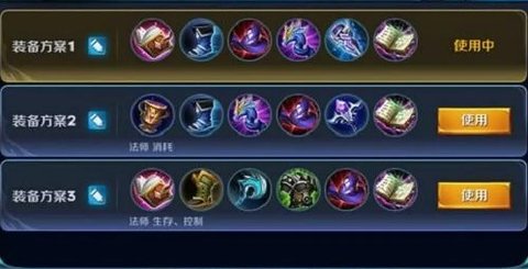 王者荣耀高渐离发育玩法小技巧