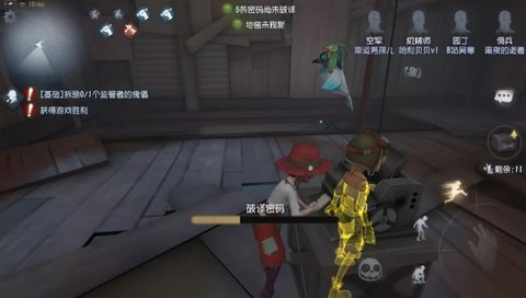 第五人格中一个比较奇葩的BUG介绍