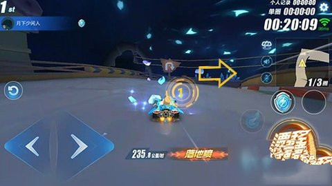 QQ飞车手游因特拉肯玩法攻略 因特拉肯赛道捷径在哪