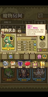 牧羊人之心前期新手玩家需要注意的游戏技巧