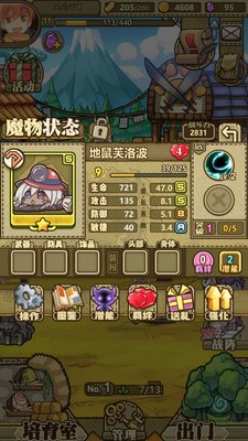牧羊人之心前期新手玩家需要注意的游戏技巧
